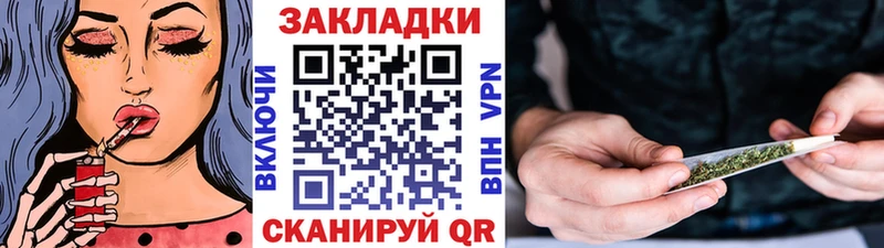 Наркошоп купить Гашиш  Мефедрон  Боровичи