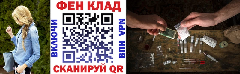 Амфетамин 97%  Купить закладки  Боровичи 