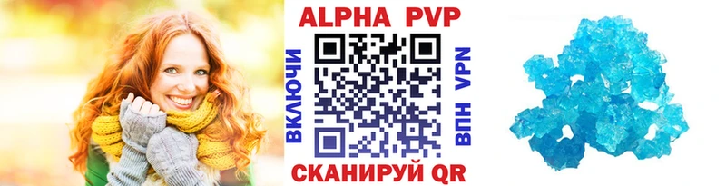 А ПВП СК КРИС  Купить закладки  Боровичи 