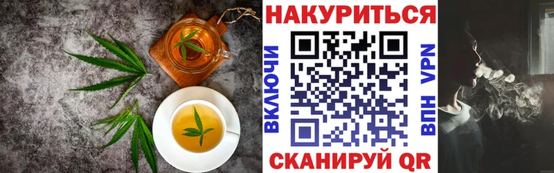 Купить где  Боровичи  Cannafood марихуана 