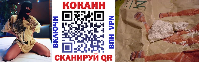 Cocaine 98%  Купить где  Боровичи 