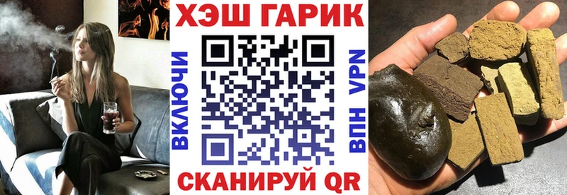 Купить где  Боровичи  ГАШИШ 40% ТГК 