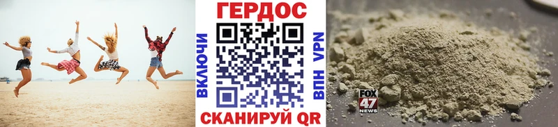 Купить закладки  Боровичи  Героин афганец 
