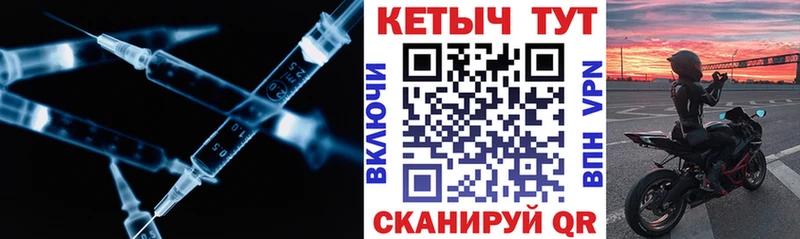 КЕТАМИН VHQ Купить закладки Боровичи