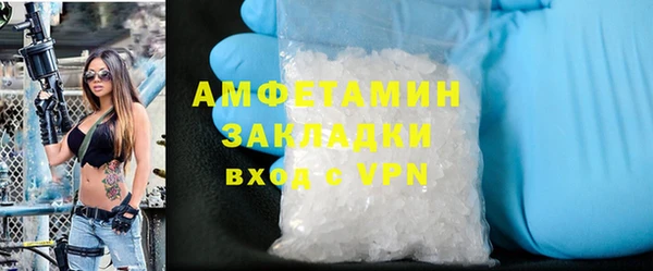 кристаллы Красноперекопск