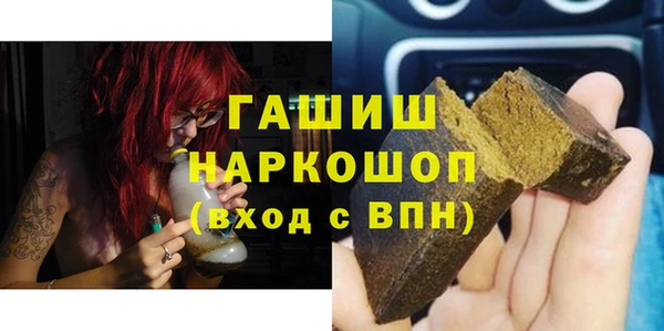 кристаллы Красноперекопск