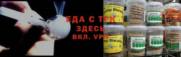 кристаллы Красноперекопск