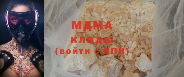 мефедрон VHQ Краснотурьинск