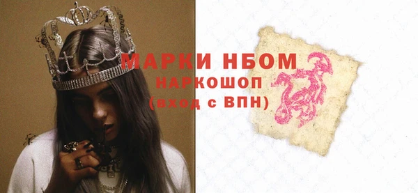 мефедрон VHQ Краснотурьинск