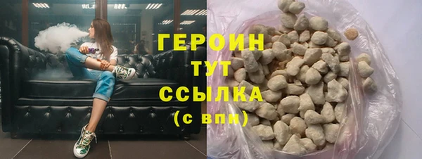 ПСИЛОЦИБИНОВЫЕ ГРИБЫ Краснослободск