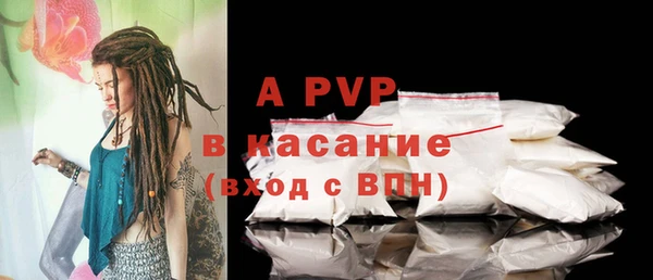 кристаллы Красноперекопск