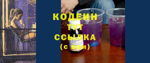 мефедрон VHQ Краснотурьинск