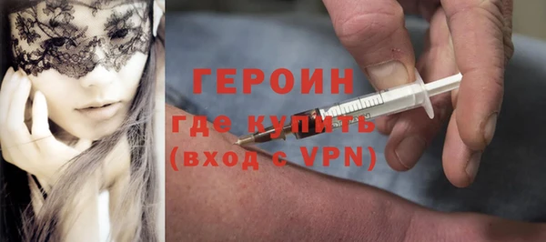 ПСИЛОЦИБИНОВЫЕ ГРИБЫ Краснослободск