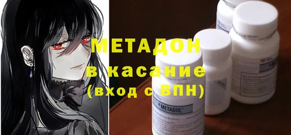 мефедрон VHQ Краснотурьинск