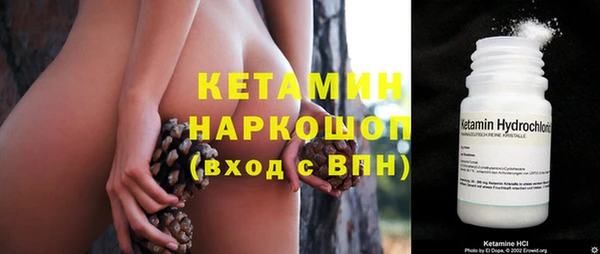 мефедрон VHQ Краснотурьинск