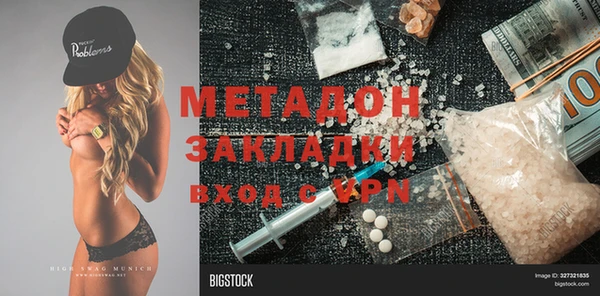 кристаллы Красноперекопск
