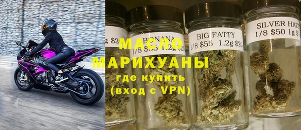 ПСИЛОЦИБИНОВЫЕ ГРИБЫ Краснослободск