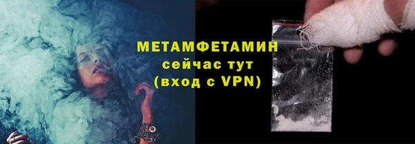 ПСИЛОЦИБИНОВЫЕ ГРИБЫ Краснослободск