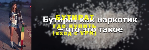 ПСИЛОЦИБИНОВЫЕ ГРИБЫ Краснослободск