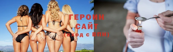 ПСИЛОЦИБИНОВЫЕ ГРИБЫ Краснослободск
