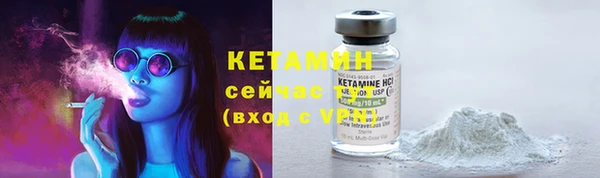 кристаллы Красноперекопск