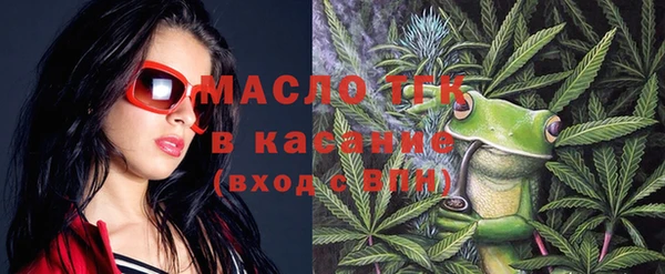 кристаллы Красноперекопск