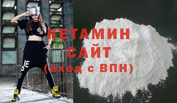 мефедрон VHQ Краснотурьинск