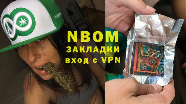 мефедрон VHQ Краснотурьинск