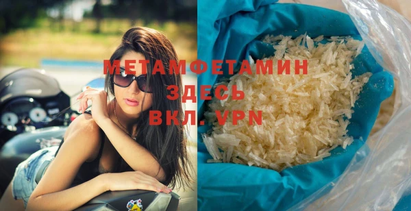 ПСИЛОЦИБИНОВЫЕ ГРИБЫ Краснослободск