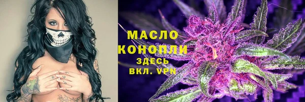 ПСИЛОЦИБИНОВЫЕ ГРИБЫ Краснослободск