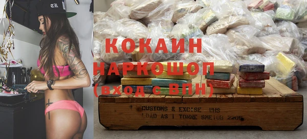 мефедрон VHQ Краснотурьинск