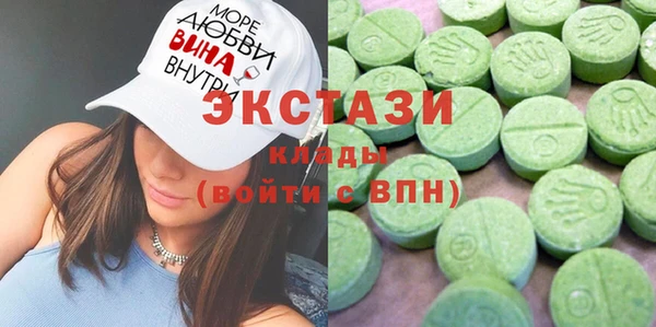 ПСИЛОЦИБИНОВЫЕ ГРИБЫ Краснослободск