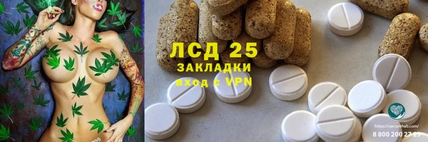мефедрон VHQ Краснотурьинск