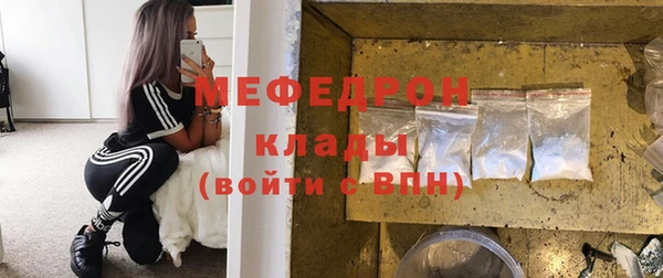 кристаллы Красноперекопск