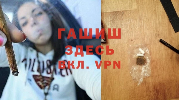 кристаллы Красноперекопск