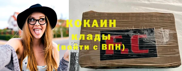 мефедрон VHQ Краснотурьинск