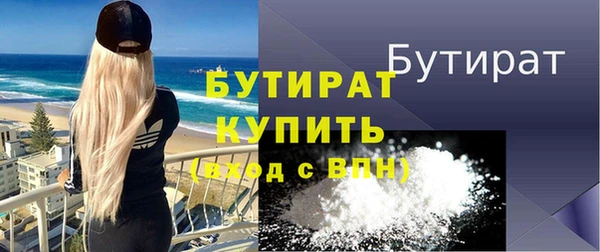 мефедрон VHQ Краснотурьинск