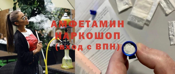 кристаллы Красноперекопск