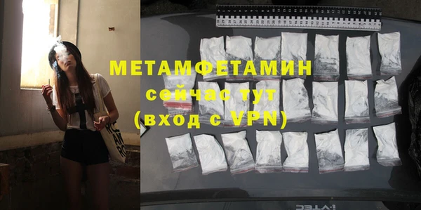мефедрон VHQ Краснотурьинск
