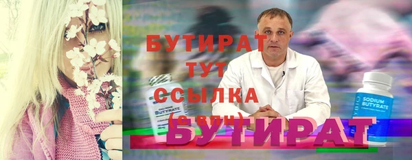 ПСИЛОЦИБИНОВЫЕ ГРИБЫ Краснослободск