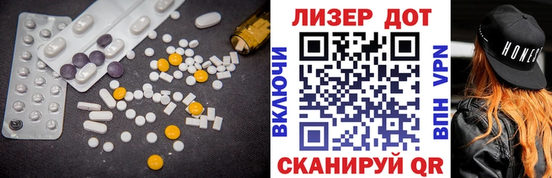 Купить  Боровичи  ЛСД экстази ecstasy 