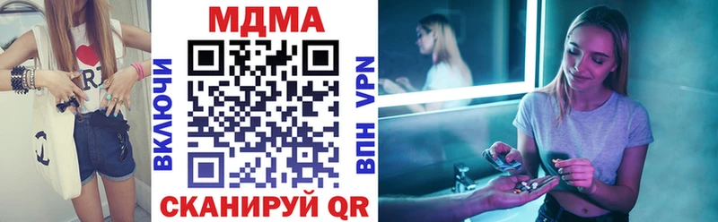МДМА молли  Купить  Боровичи 