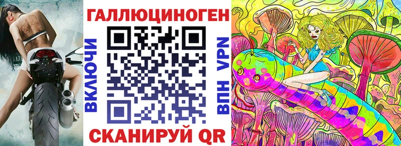 Галлюциногенные грибы прущие грибы  Купить закладки  Боровичи 