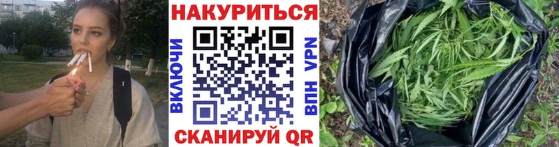 Бошки марихуана семена Боровичи